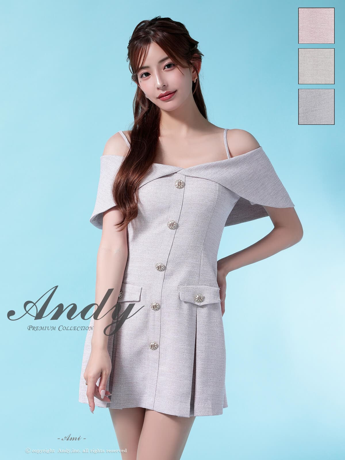 Andy アンディ 高級キャバドレス