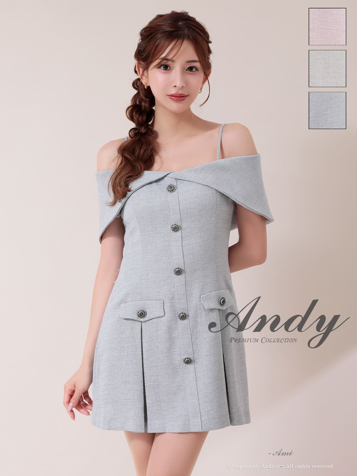 Andy アンディ 高級キャバドレス