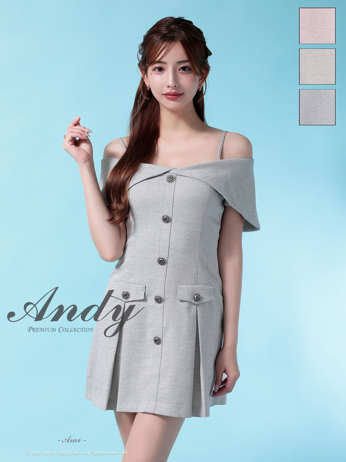 Andy アンディ 高級キャバドレス