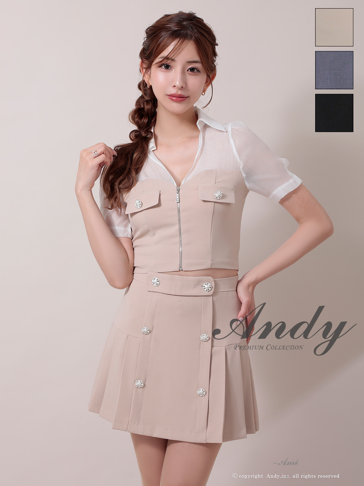 Andy アンディ 高級キャバドレス