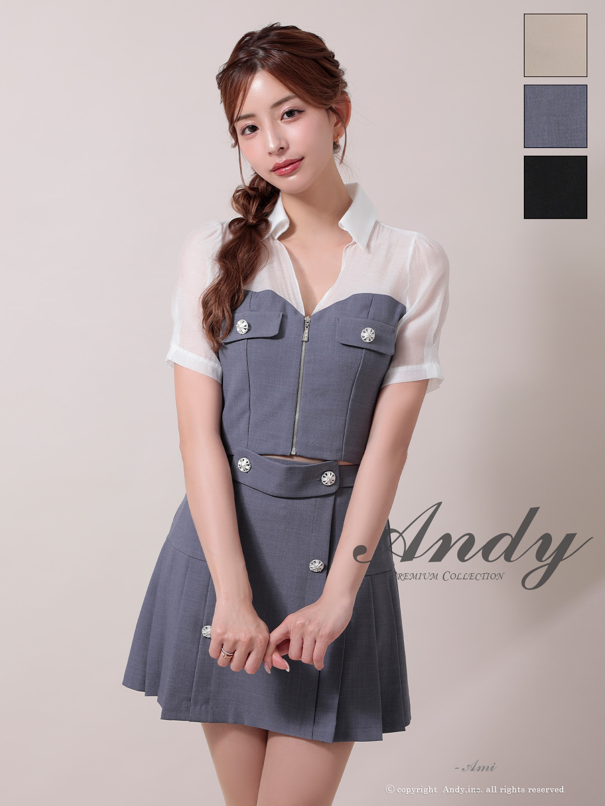 Andy アンディ 高級キャバドレス