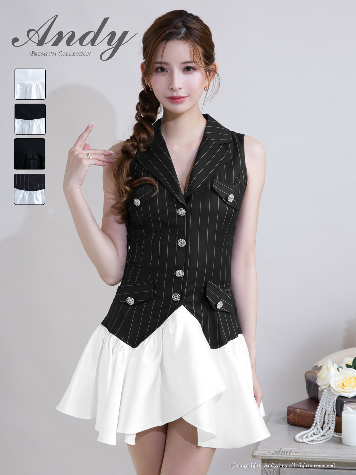 Andy アンディ 高級キャバドレス