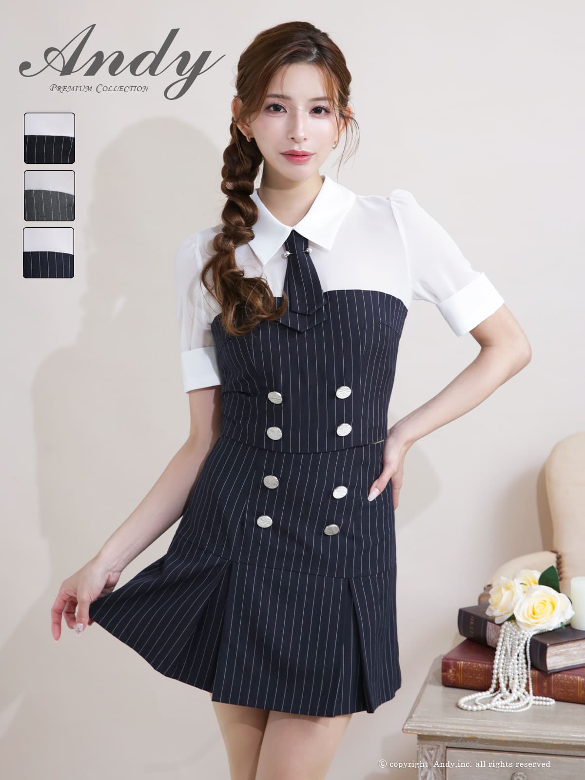 Andy アンディ 高級キャバドレス