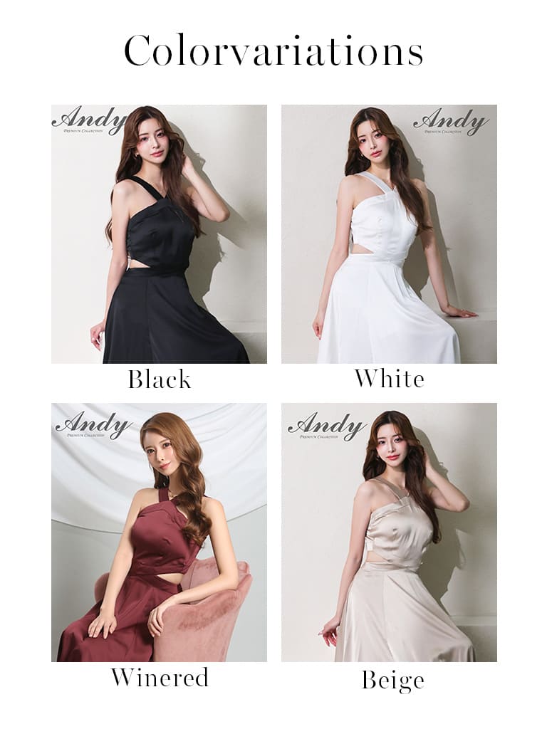 Andy アンディ 高級キャバドレスのカラーバリエーション画像1