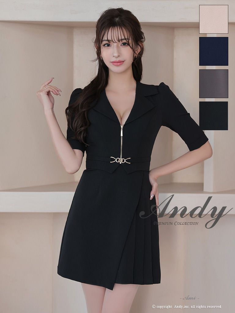 Andy アンディ 高級キャバドレスのカラーバリエーション画像2
