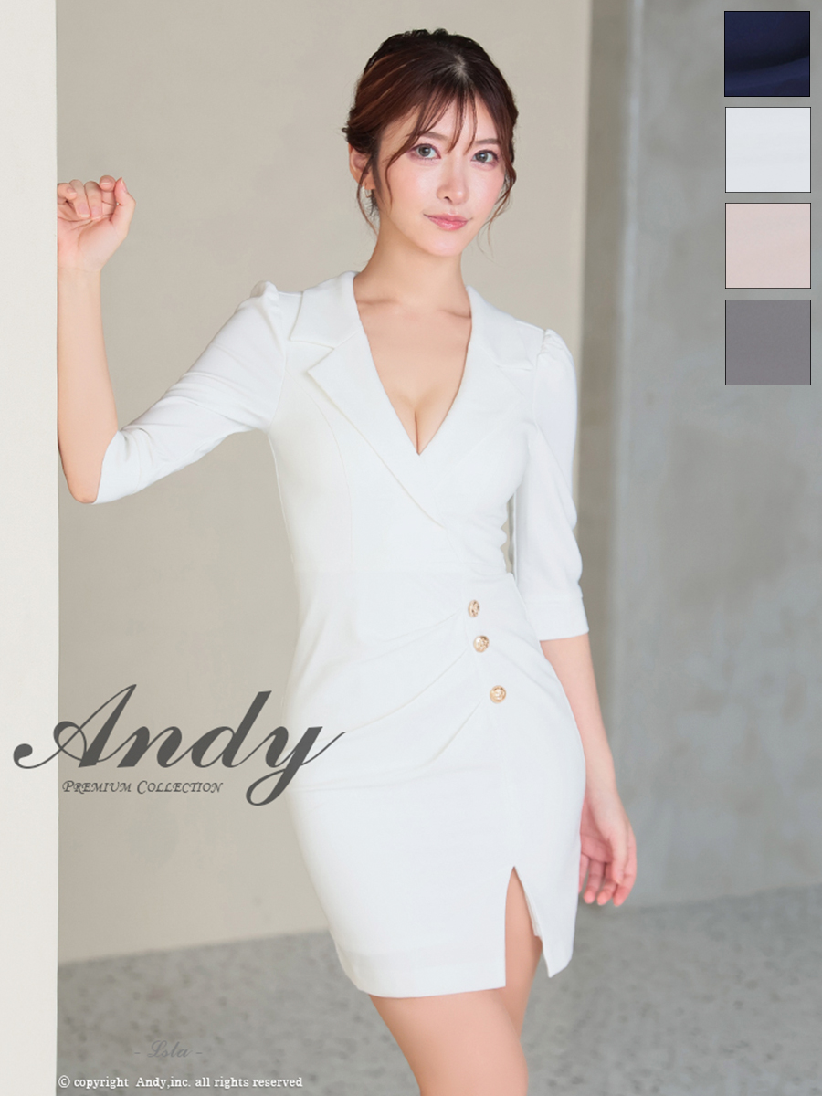 Andy アンディ 高級キャバドレスのカラーバリエーション画像2