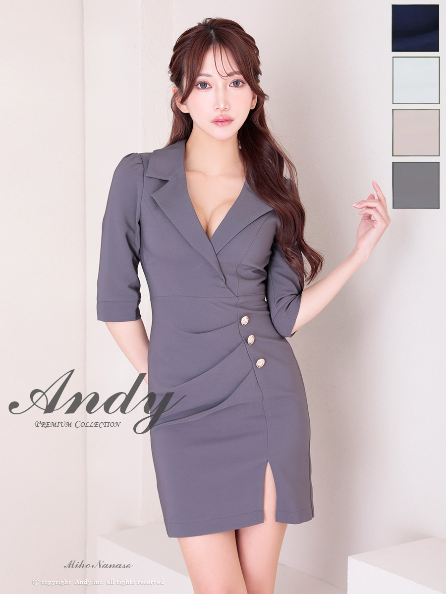 Andy アンディ 高級キャバドレスのカラーバリエーション画像3