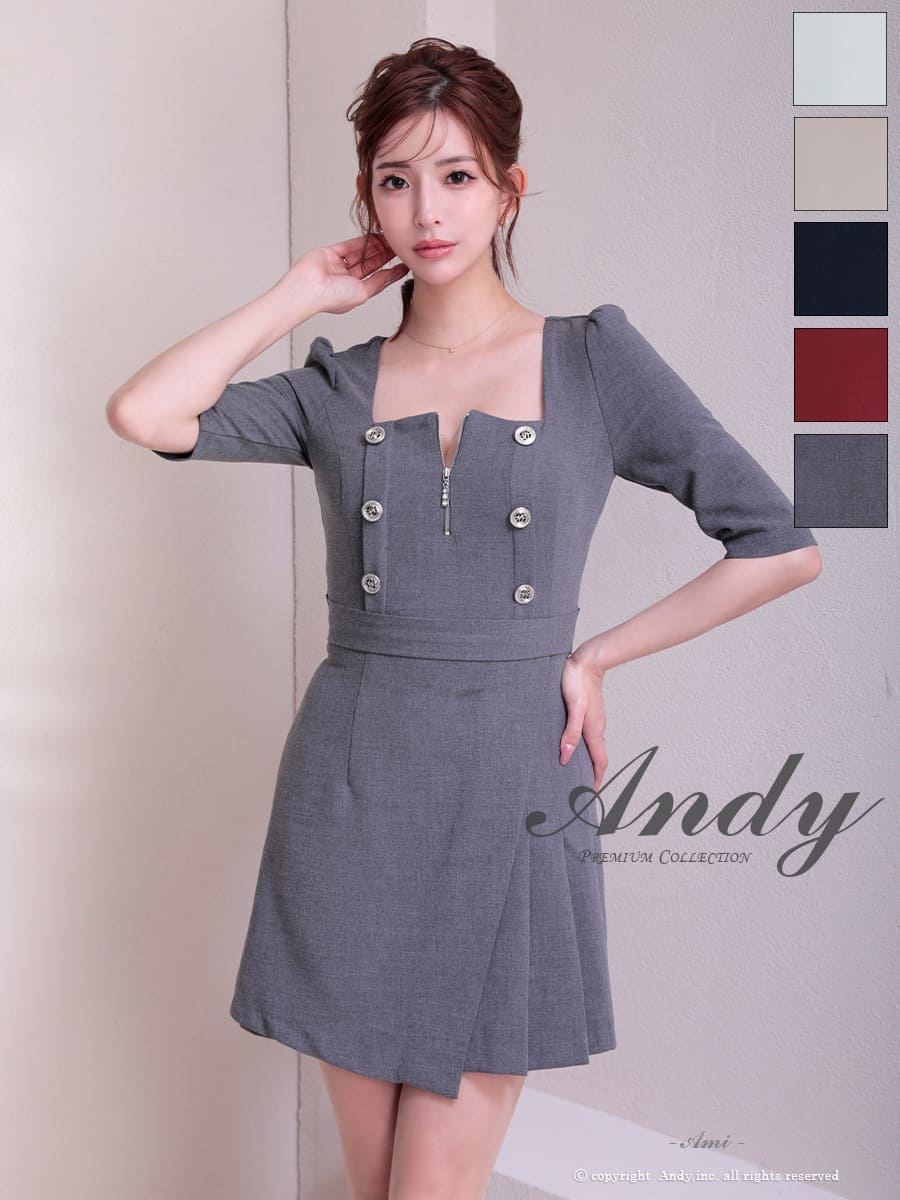 Andy アンディ 高級キャバドレスのカラーバリエーション画像2