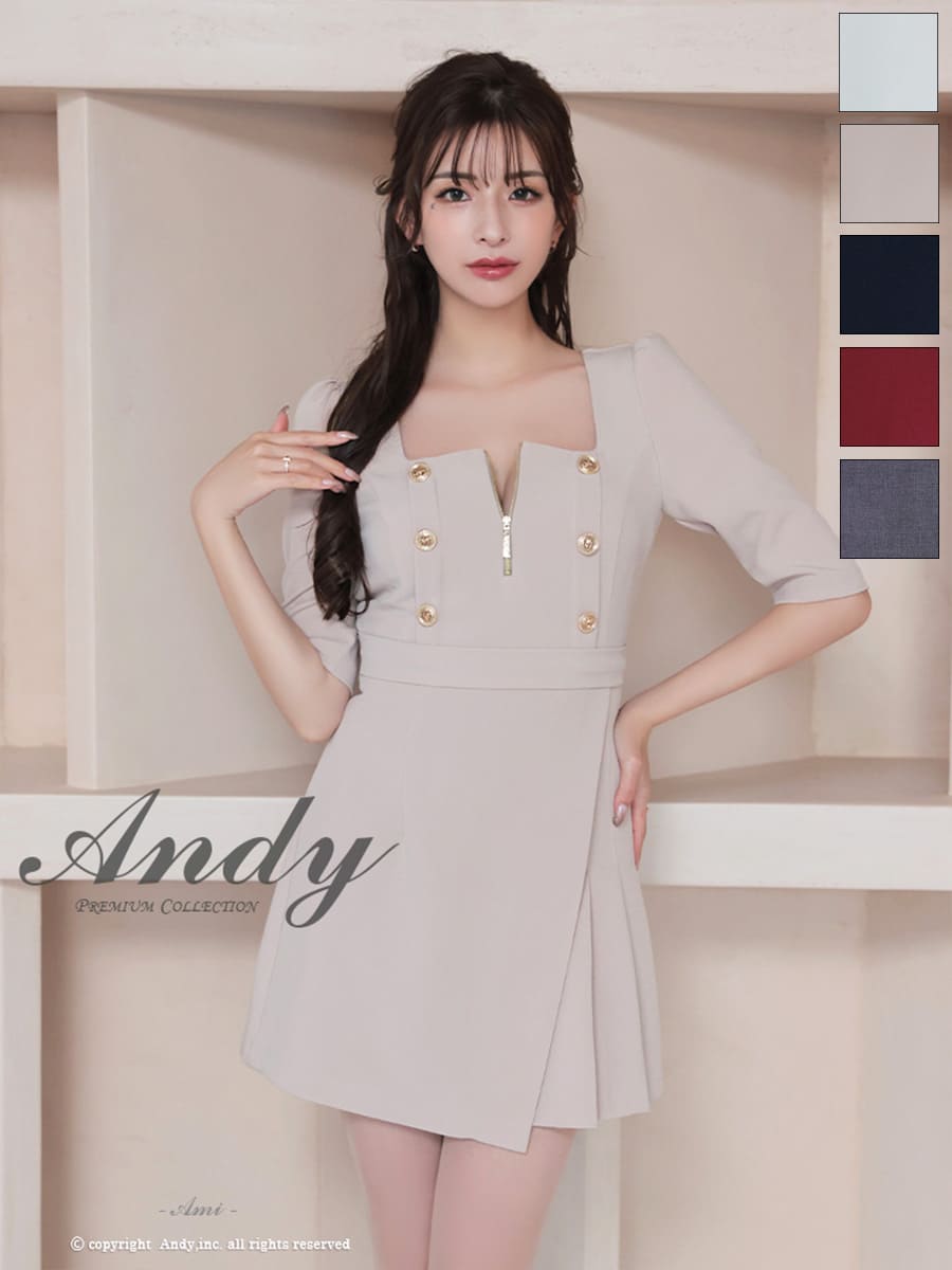 Andy アンディ 高級キャバドレスのカラーバリエーション画像2