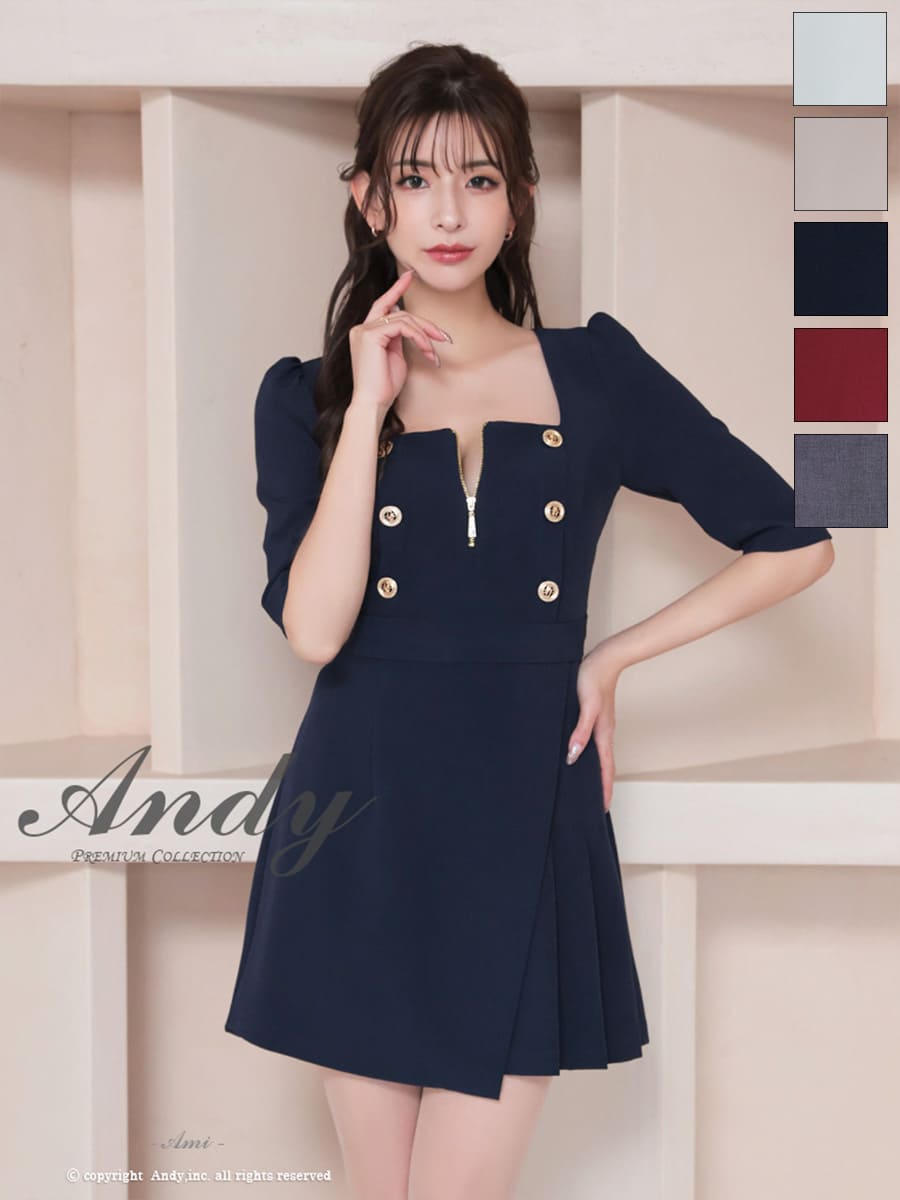 Andy アンディ 高級キャバドレスのカラーバリエーション画像2