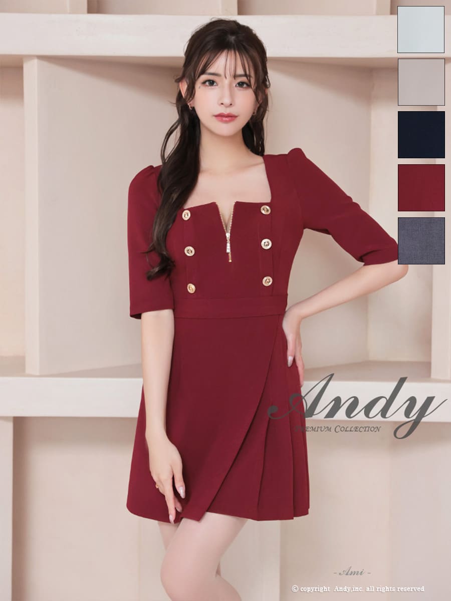 Andy アンディ 高級キャバドレスのカラーバリエーション画像2