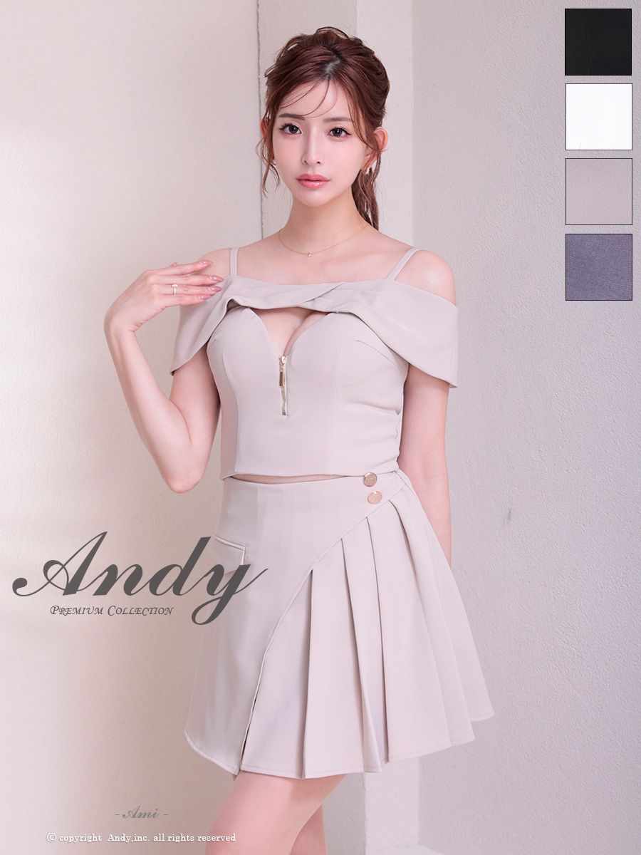 Andy アンディ 高級キャバドレスのカラーバリエーション画像2