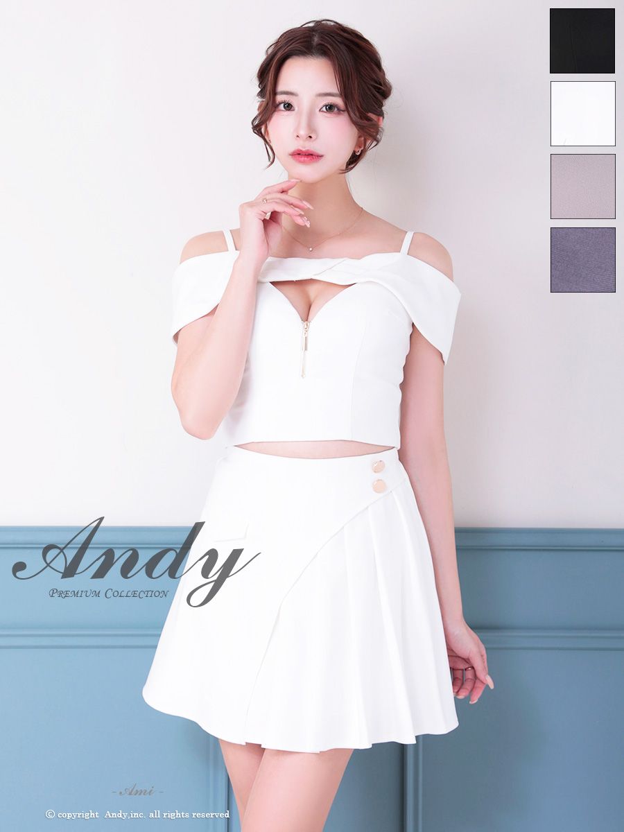 Andy アンディ 高級キャバドレスのカラーバリエーション画像2