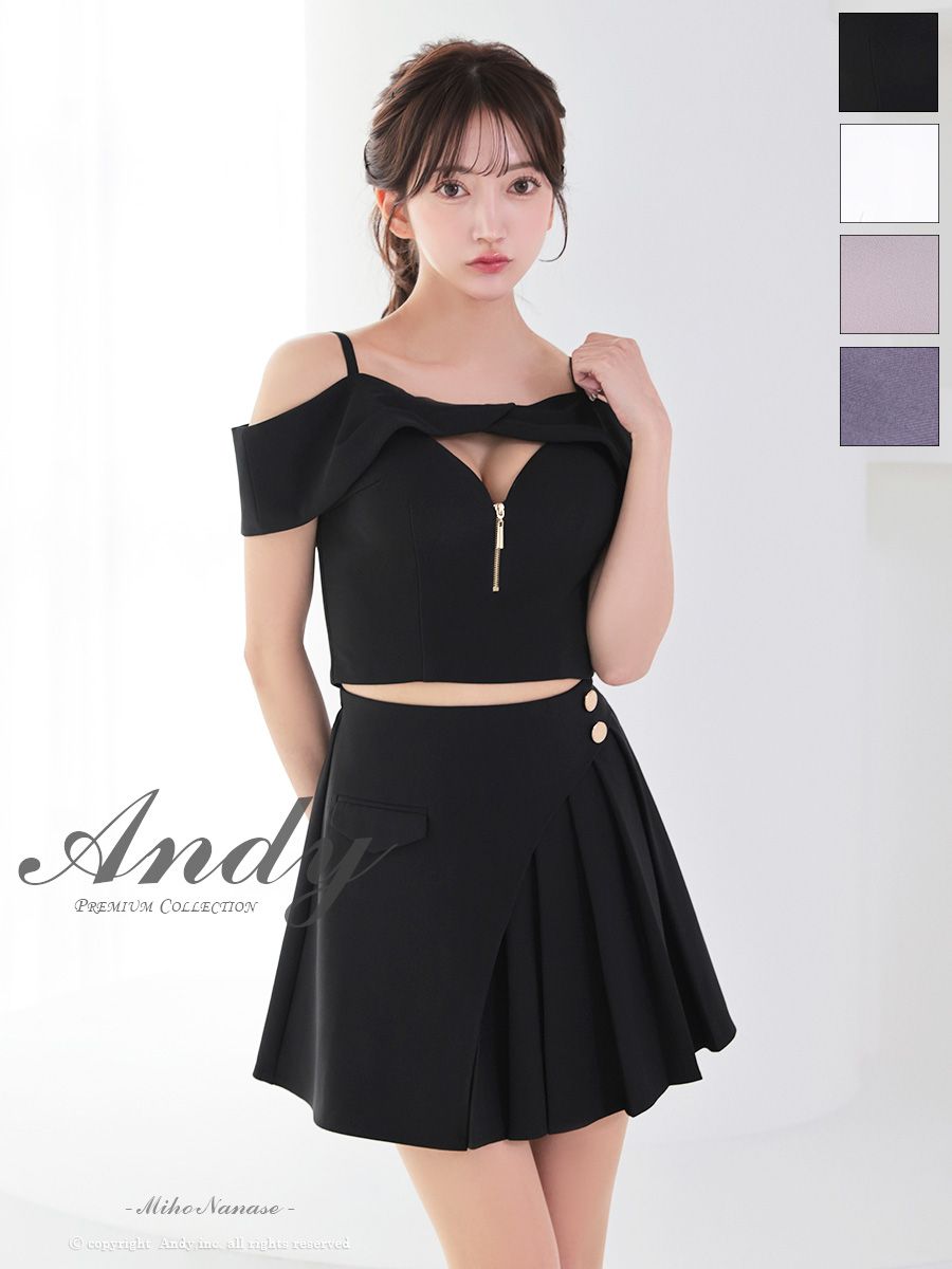 Andy アンディ 高級キャバドレスのカラーバリエーション画像2