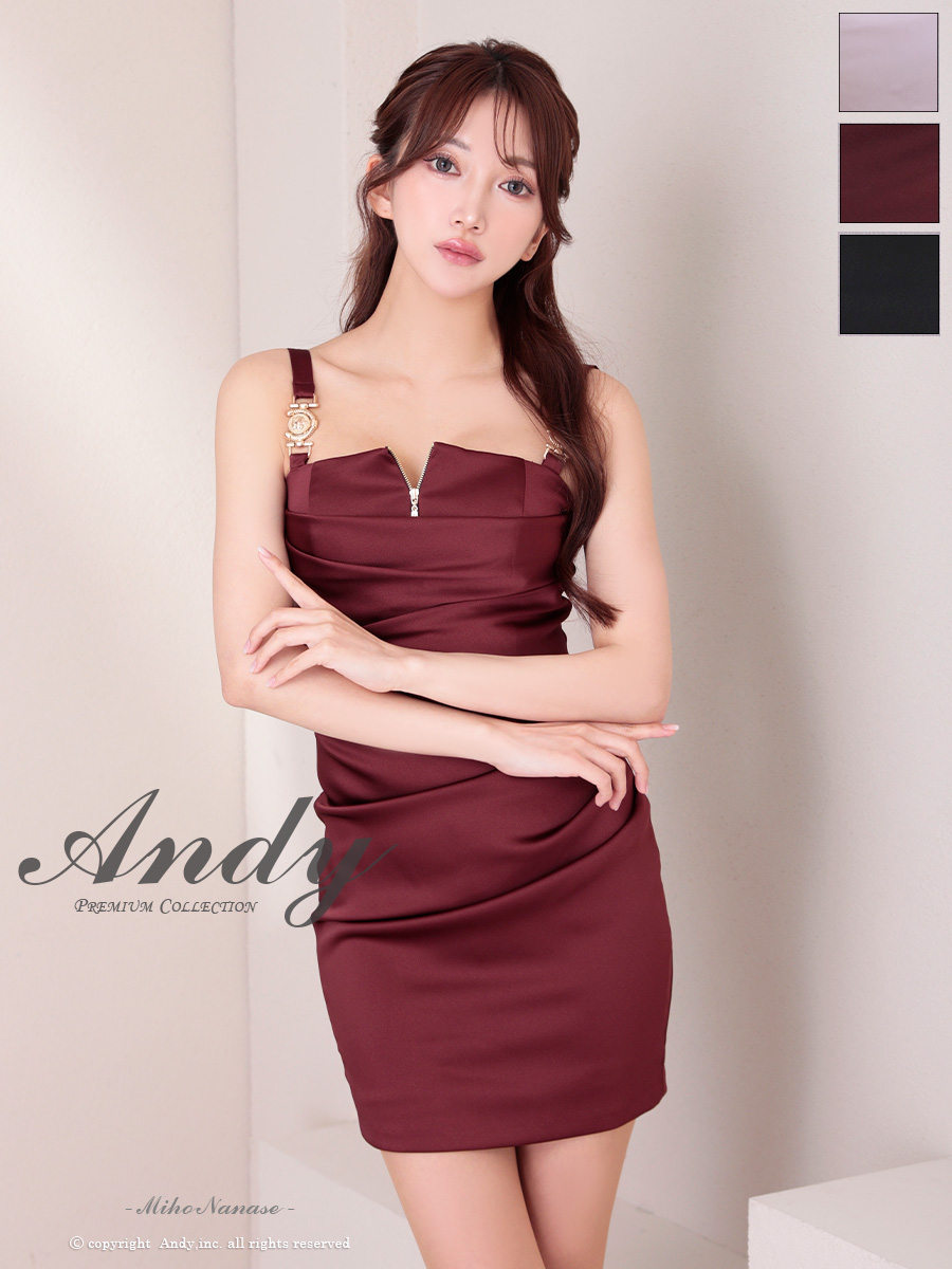 Andy アンディ 高級キャバドレスのカラーバリエーション画像2