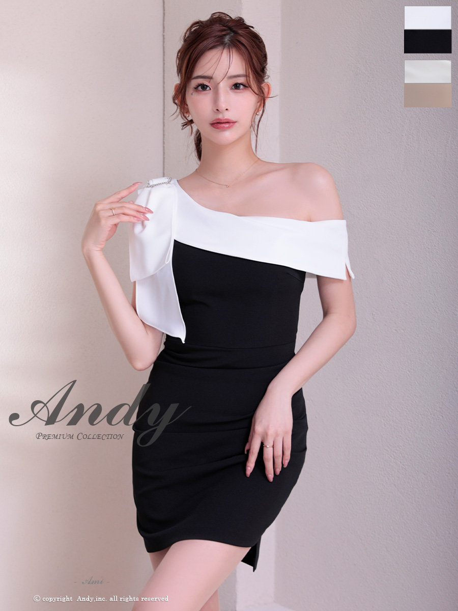 Andy アンディ 高級キャバドレスのカラーバリエーション画像1