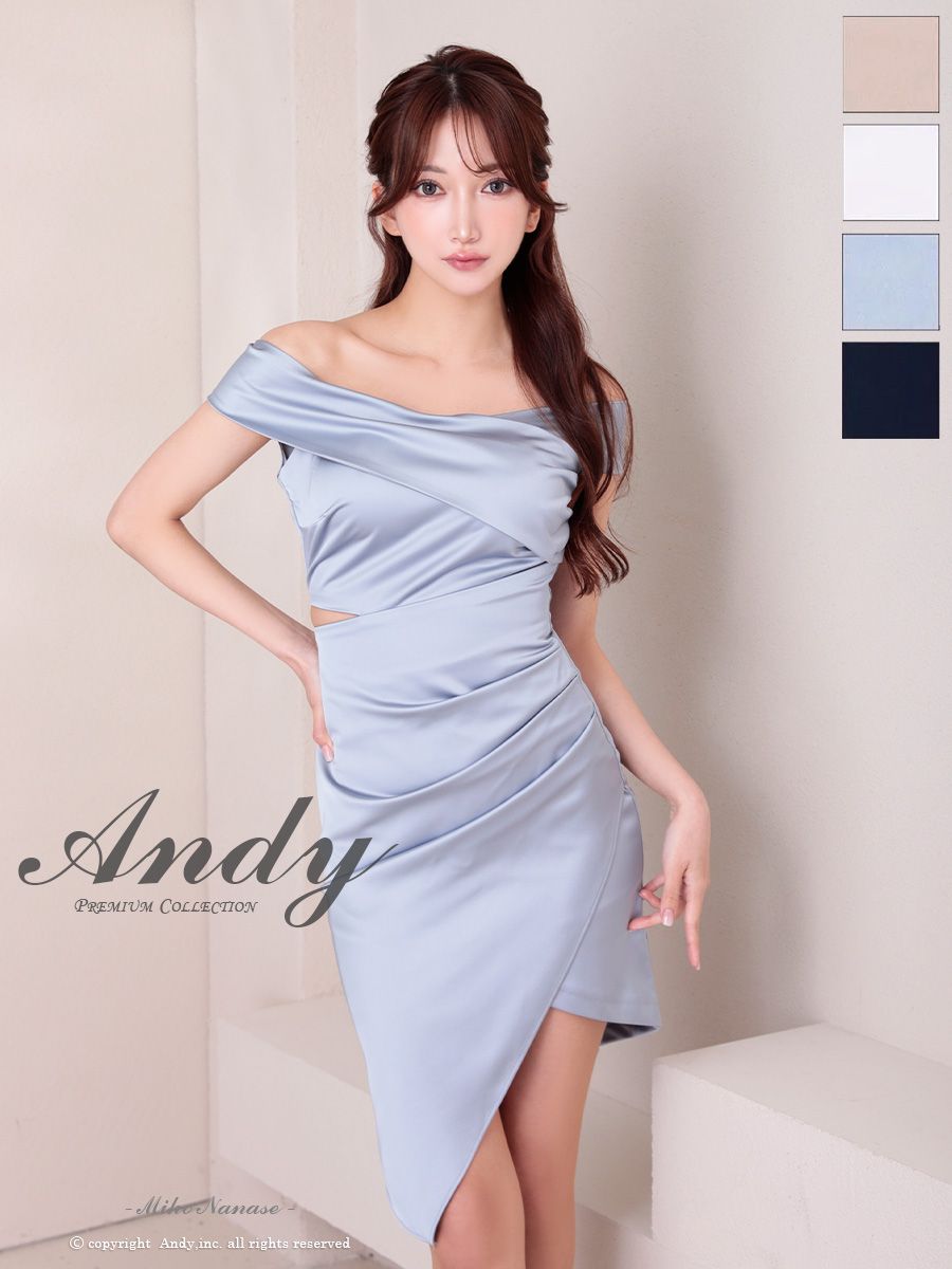Andy アンディ 高級キャバドレスのカラーバリエーション画像2