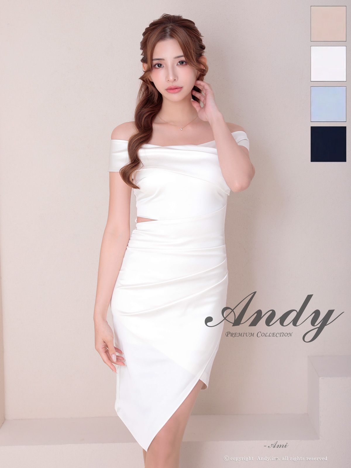 Andy アンディ 高級キャバドレスのカラーバリエーション画像4