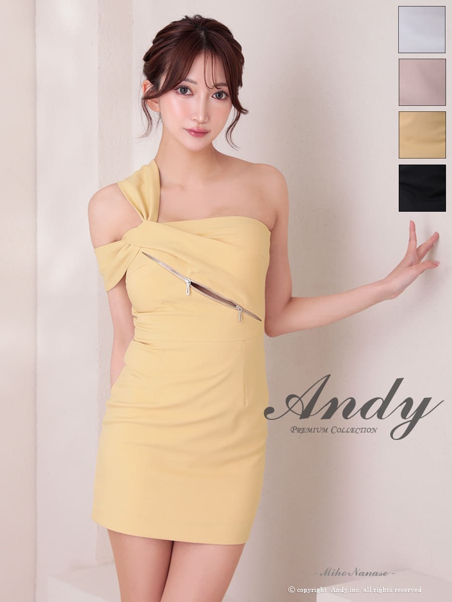 Andy アンディ 高級キャバドレスのカラーバリエーション画像2