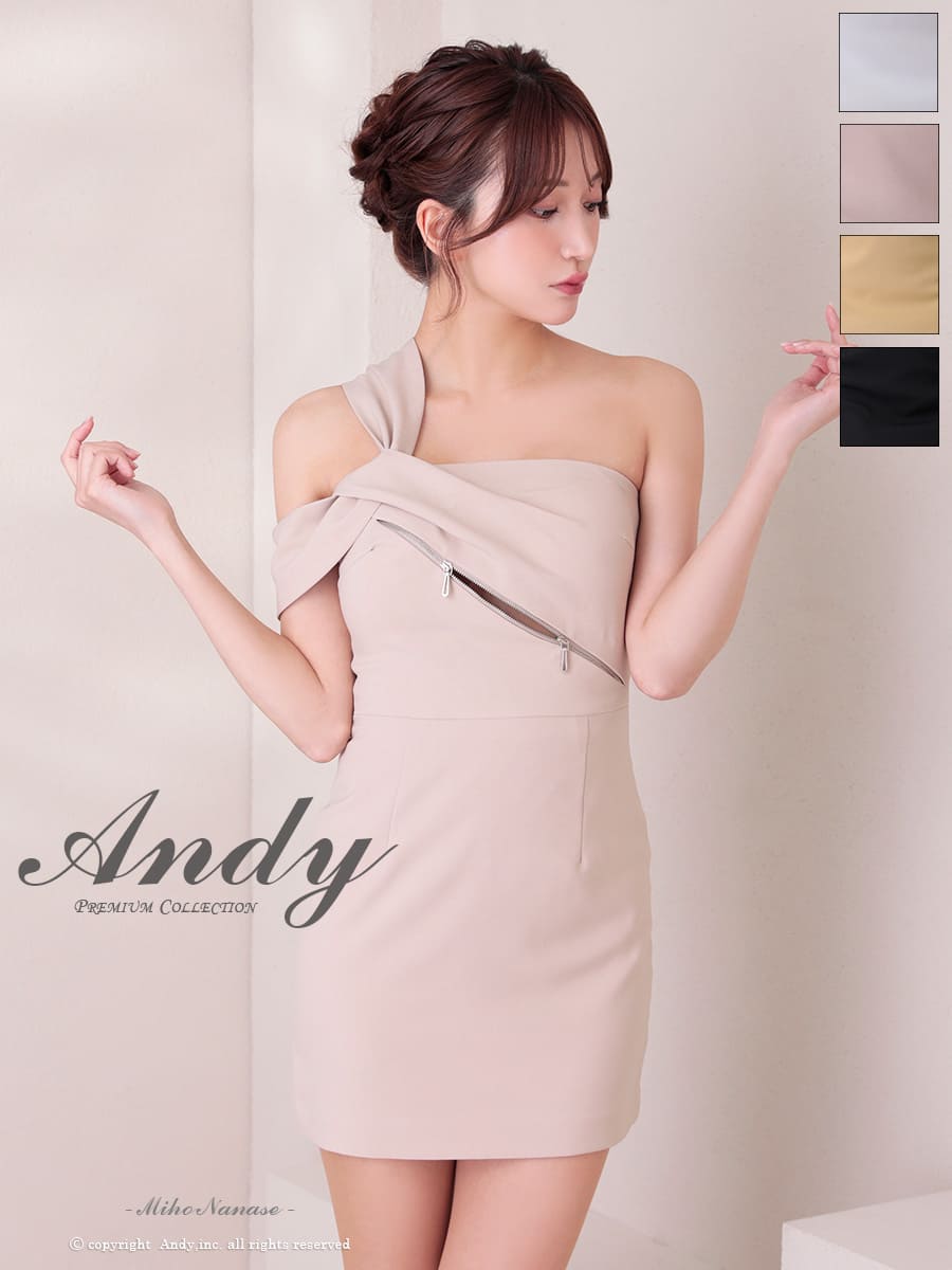 Andy アンディ 高級キャバドレスのカラーバリエーション画像2