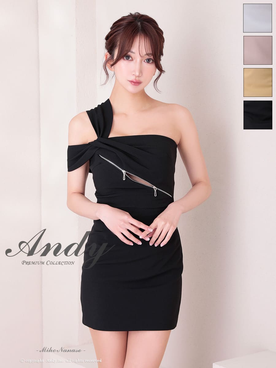 Andy アンディ 高級キャバドレスのカラーバリエーション画像2