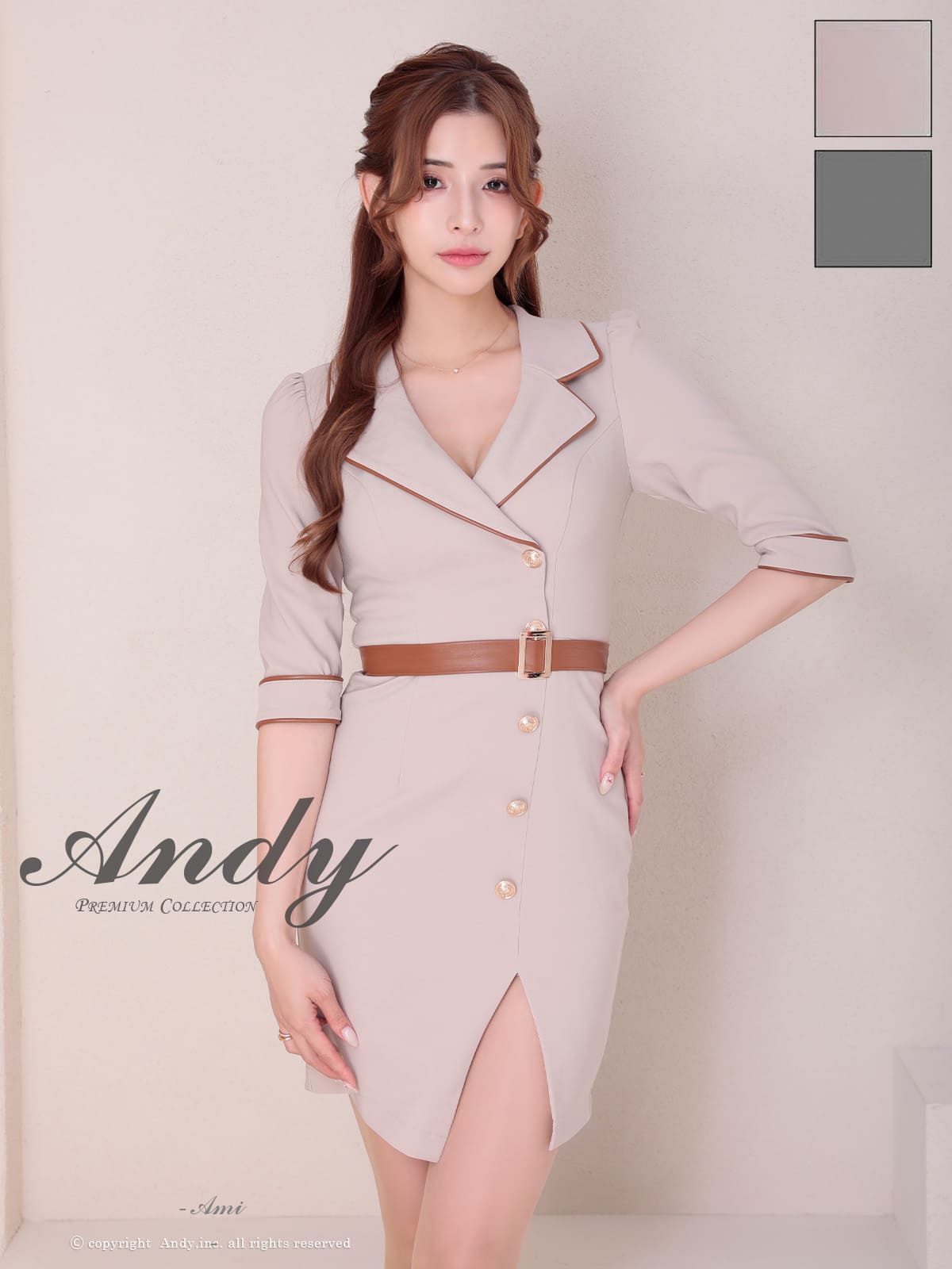 Andy アンディ 高級キャバドレスのカラーバリエーション画像2