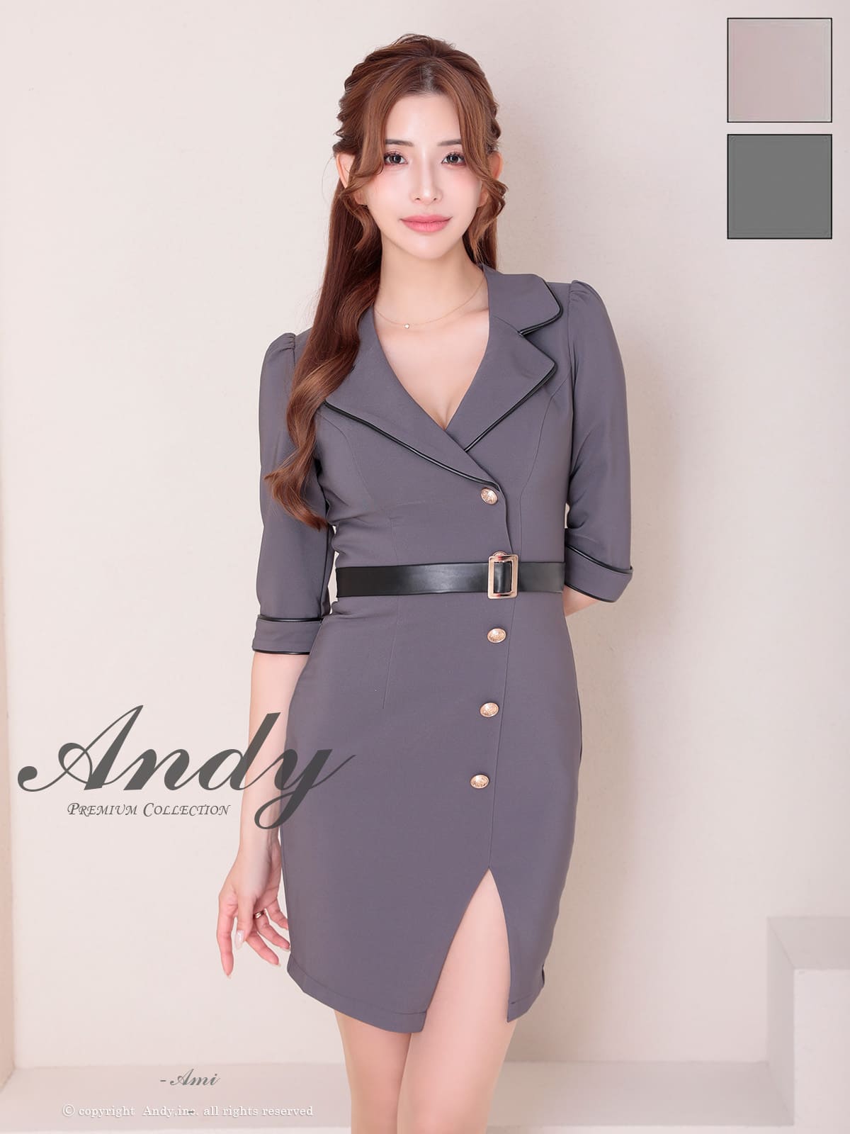 Andy アンディ 高級キャバドレスのカラーバリエーション画像2