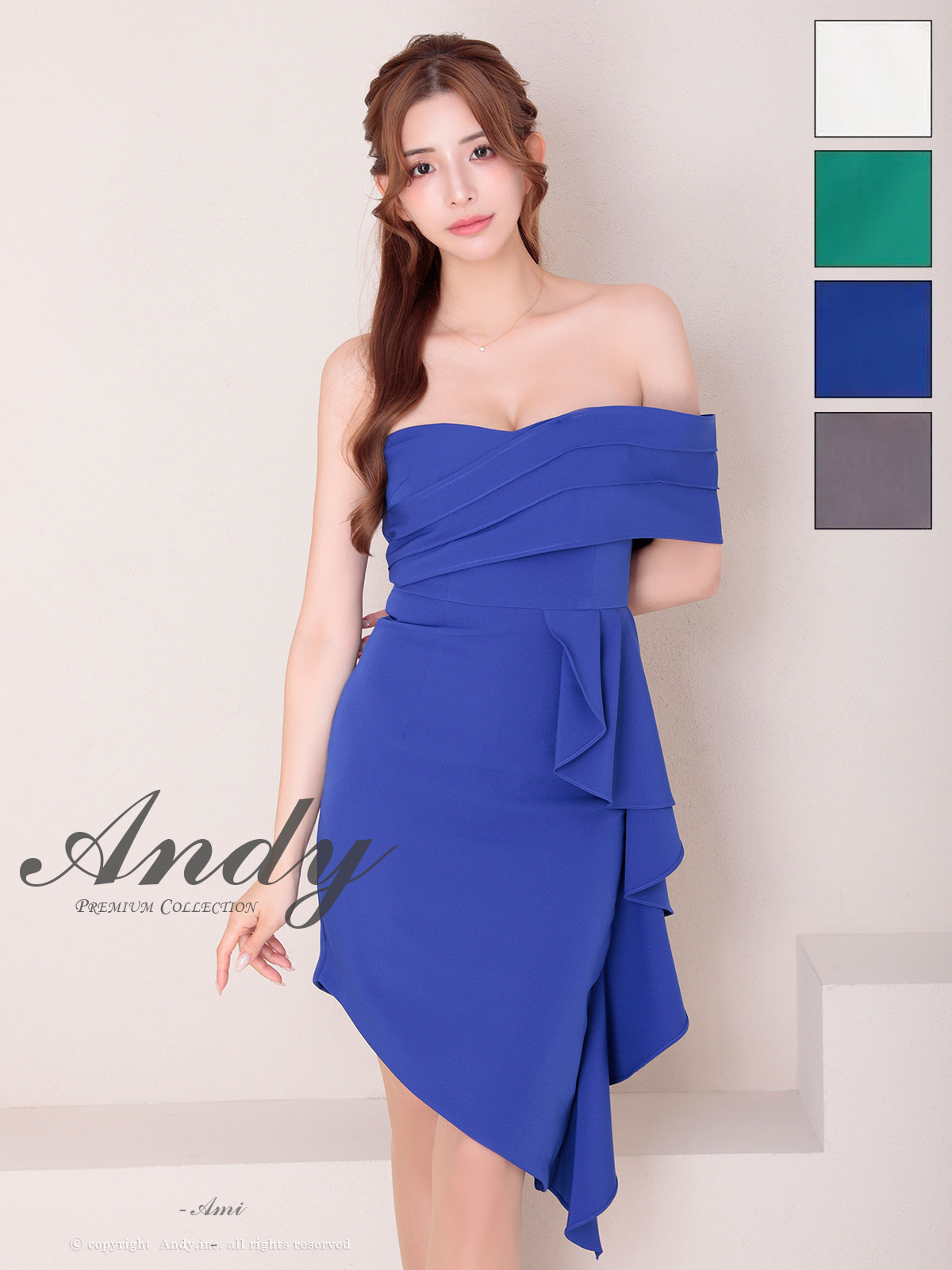 Andy アンディ 高級キャバドレスのカラーバリエーション画像2