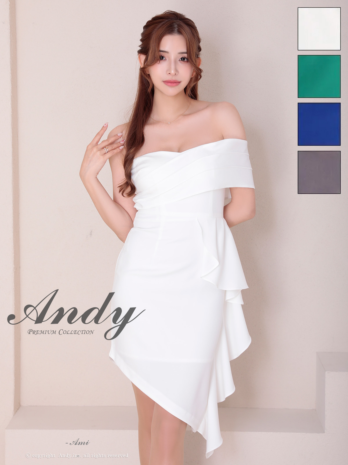 Andy アンディ 高級キャバドレスのカラーバリエーション画像2