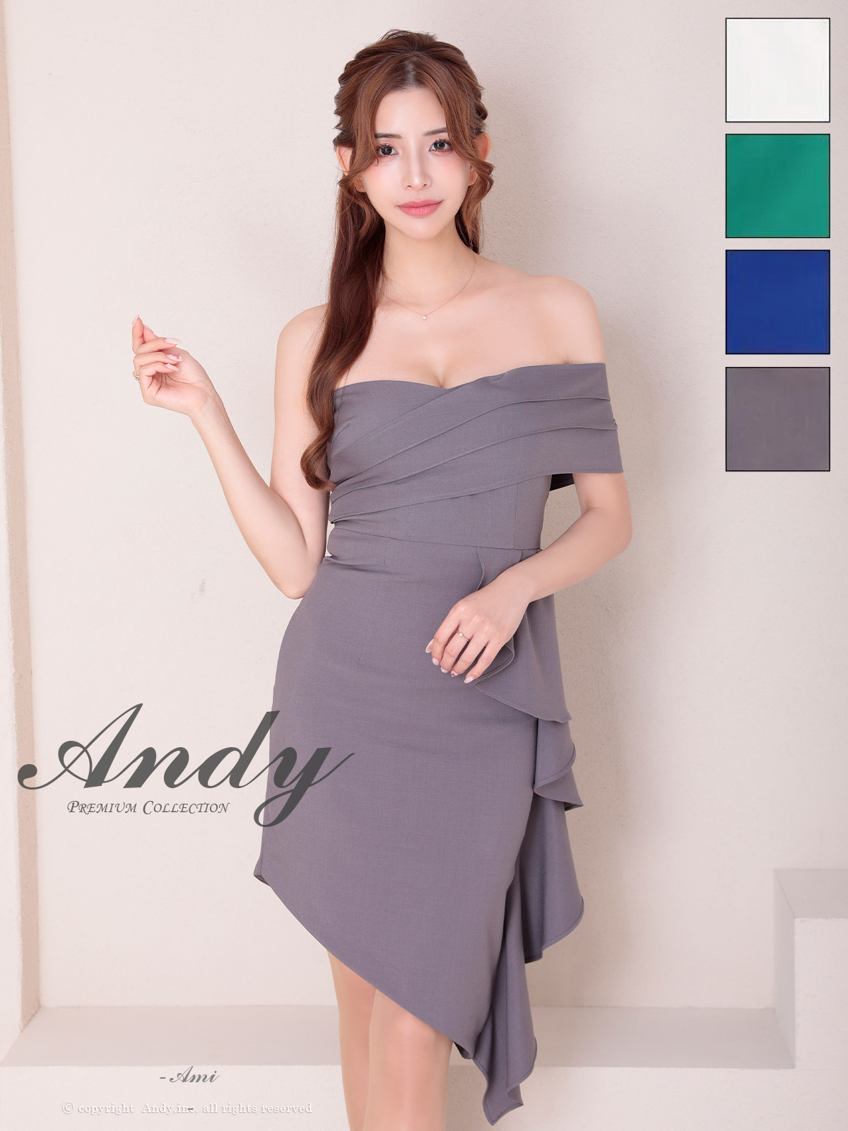 Andy アンディ 高級キャバドレスのカラーバリエーション画像2