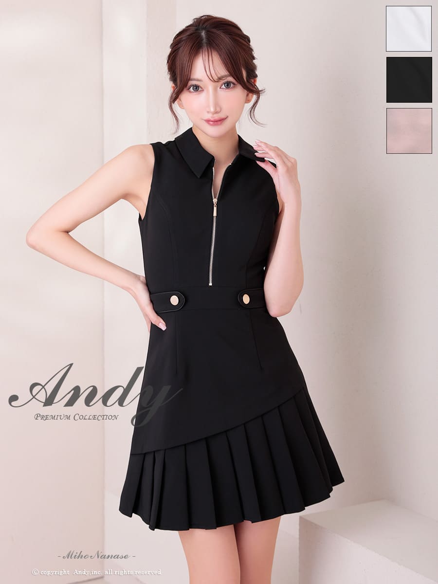 Andy アンディ 高級キャバドレスのカラーバリエーション画像2