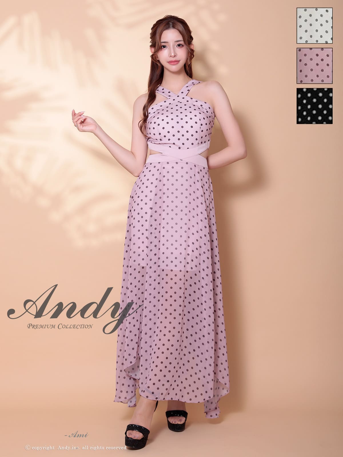 Andy アンディ 高級キャバドレスのカラーバリエーション画像2