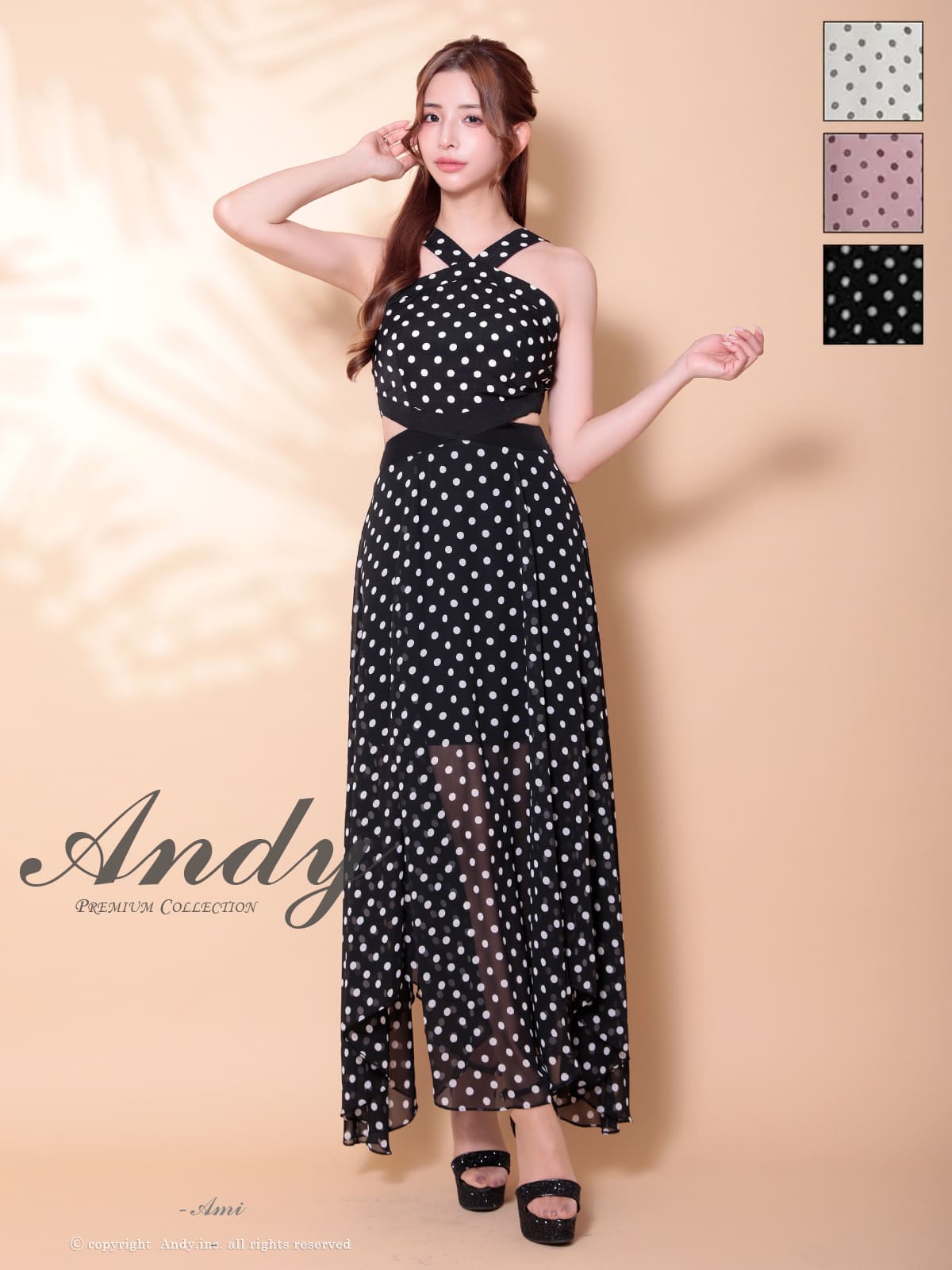 Andy アンディ 高級キャバドレスのカラーバリエーション画像2