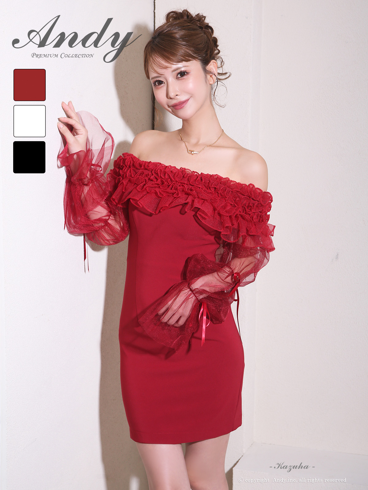 Andy アンディ 高級キャバドレスのカラーバリエーション画像3