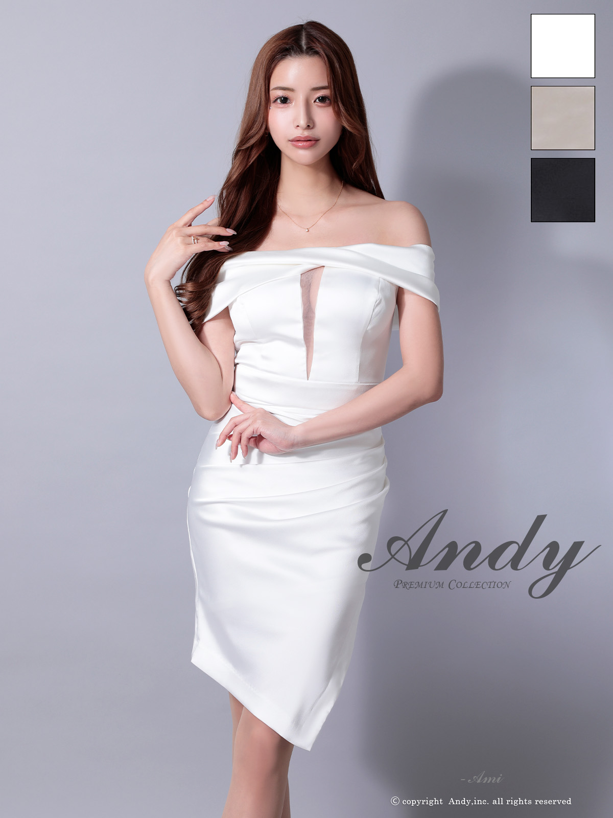 Andy アンディ 高級キャバドレスのカラーバリエーション画像2