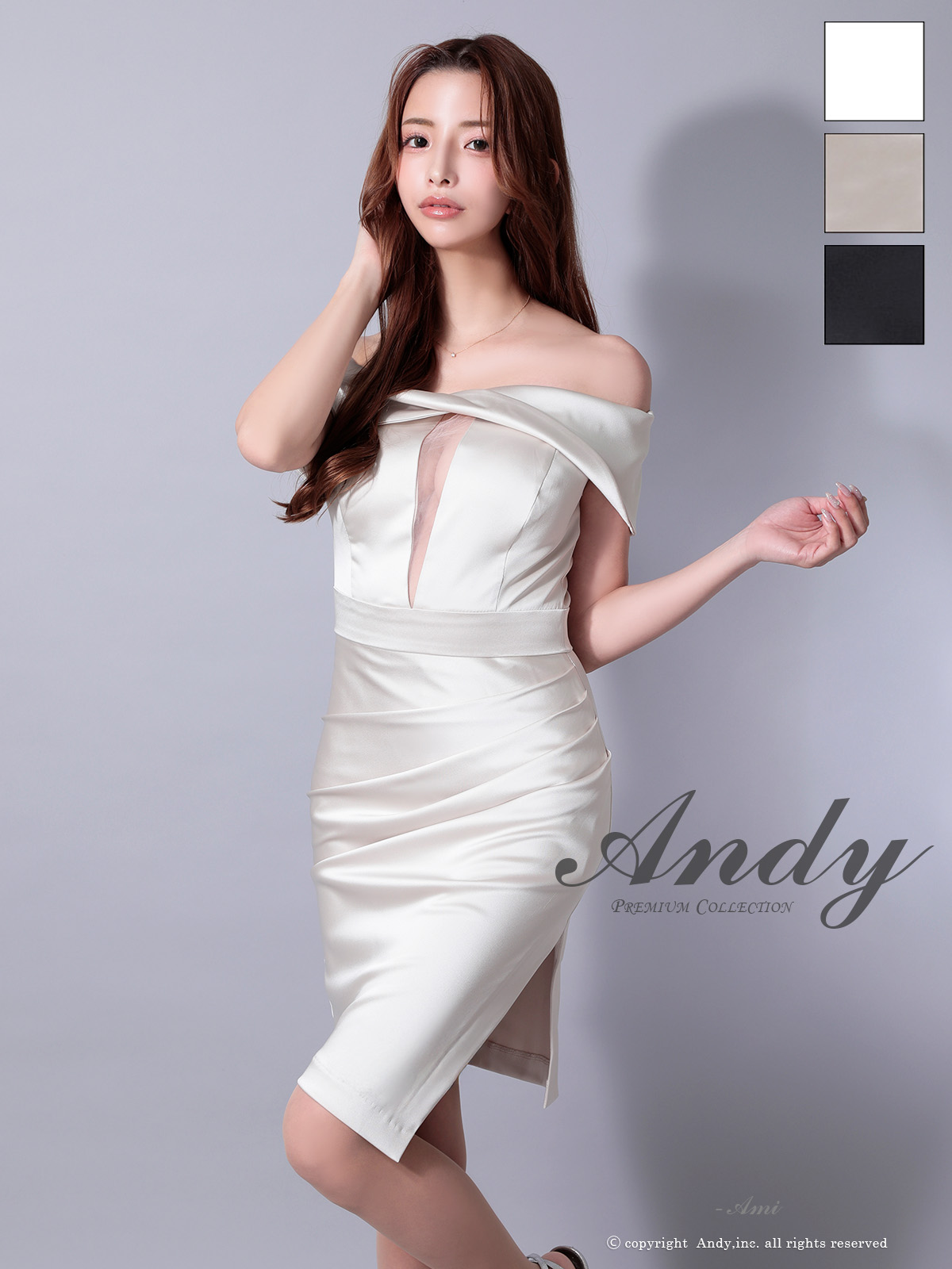 Andy アンディ 高級キャバドレスのカラーバリエーション画像2