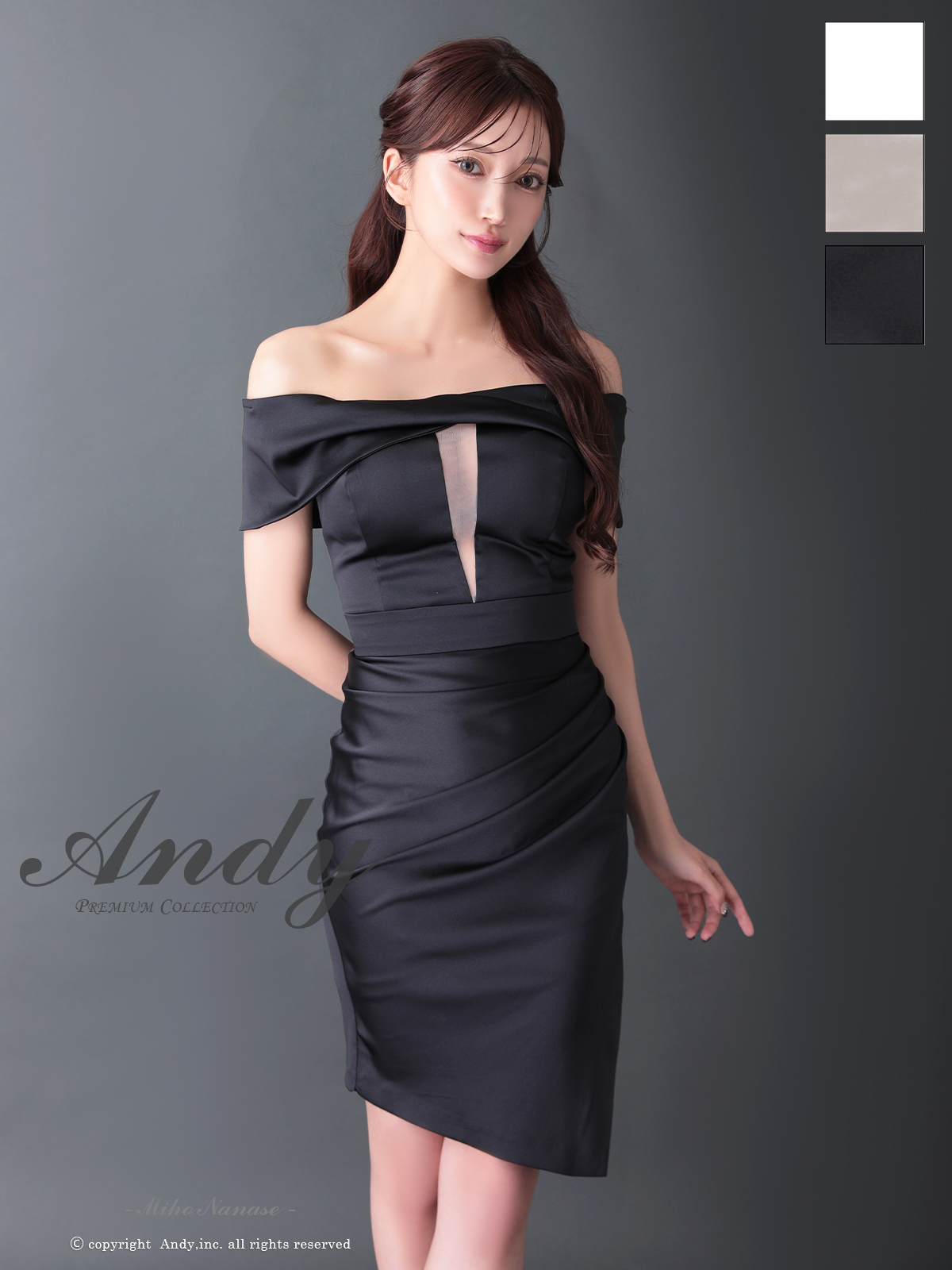 Andy アンディ 高級キャバドレスのカラーバリエーション画像2