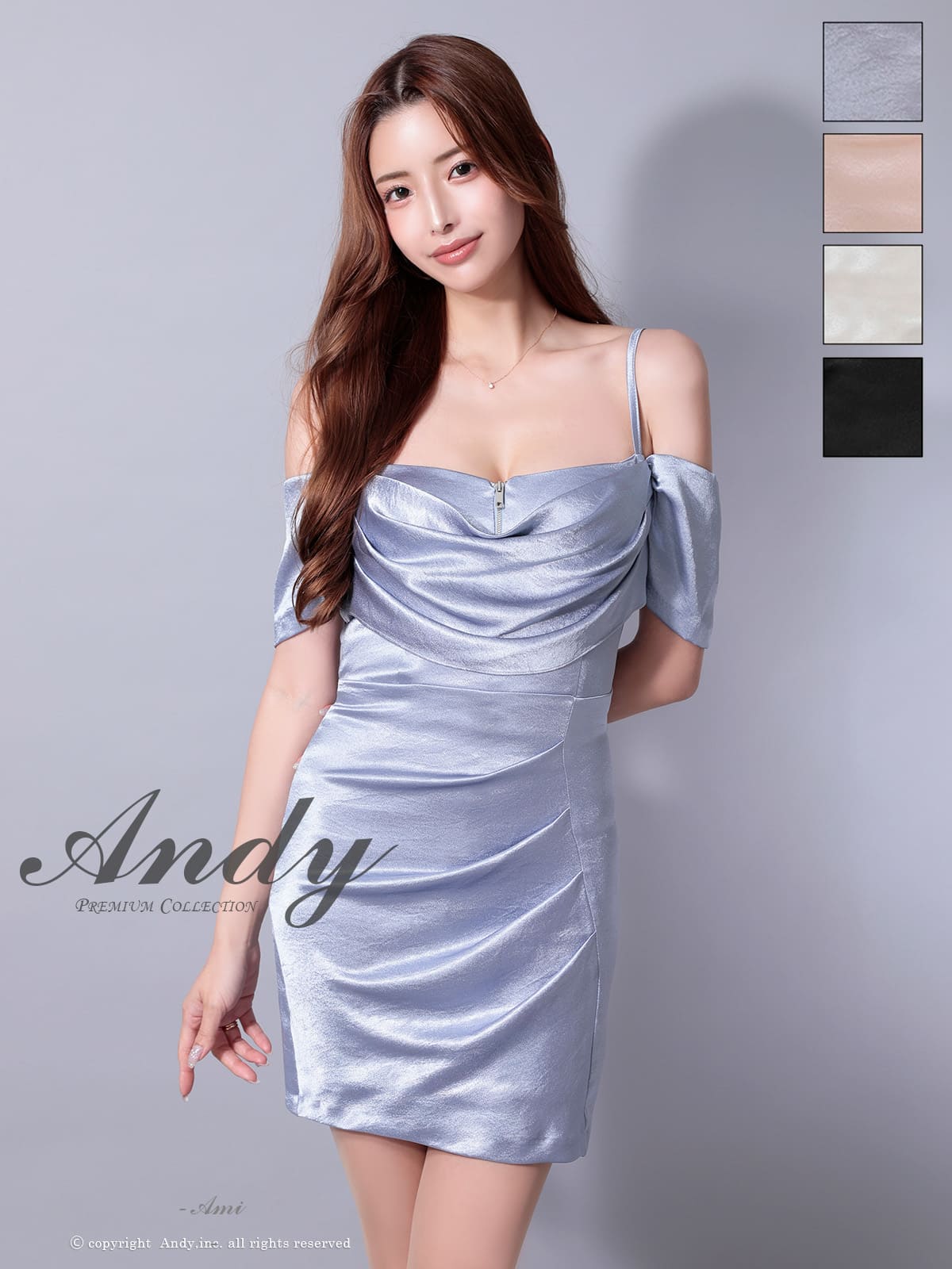 Andy アンディ 高級キャバドレスのカラーバリエーション画像2