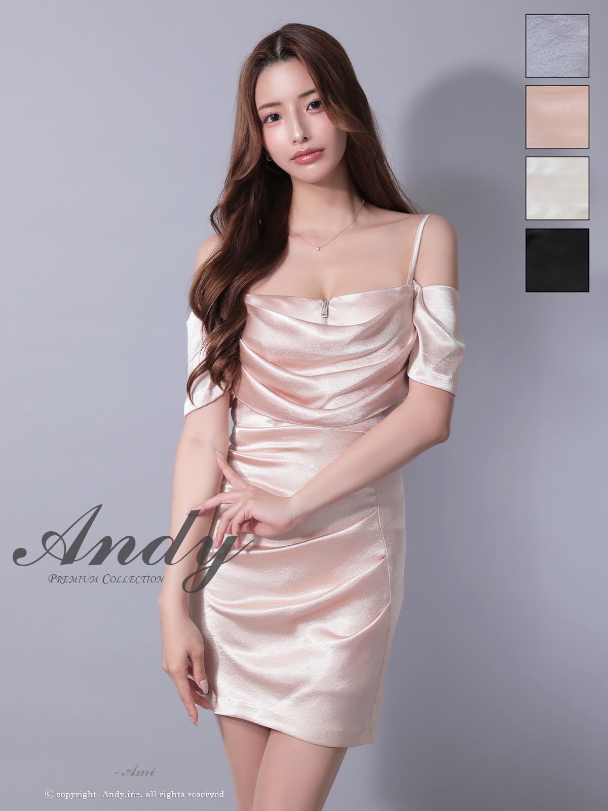 Andy アンディ 高級キャバドレスのカラーバリエーション画像2