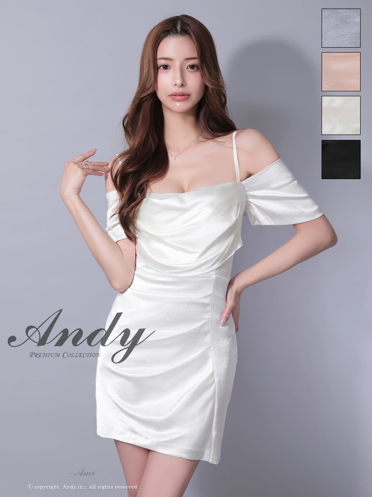 Andy アンディ 高級キャバドレスのカラーバリエーション画像2