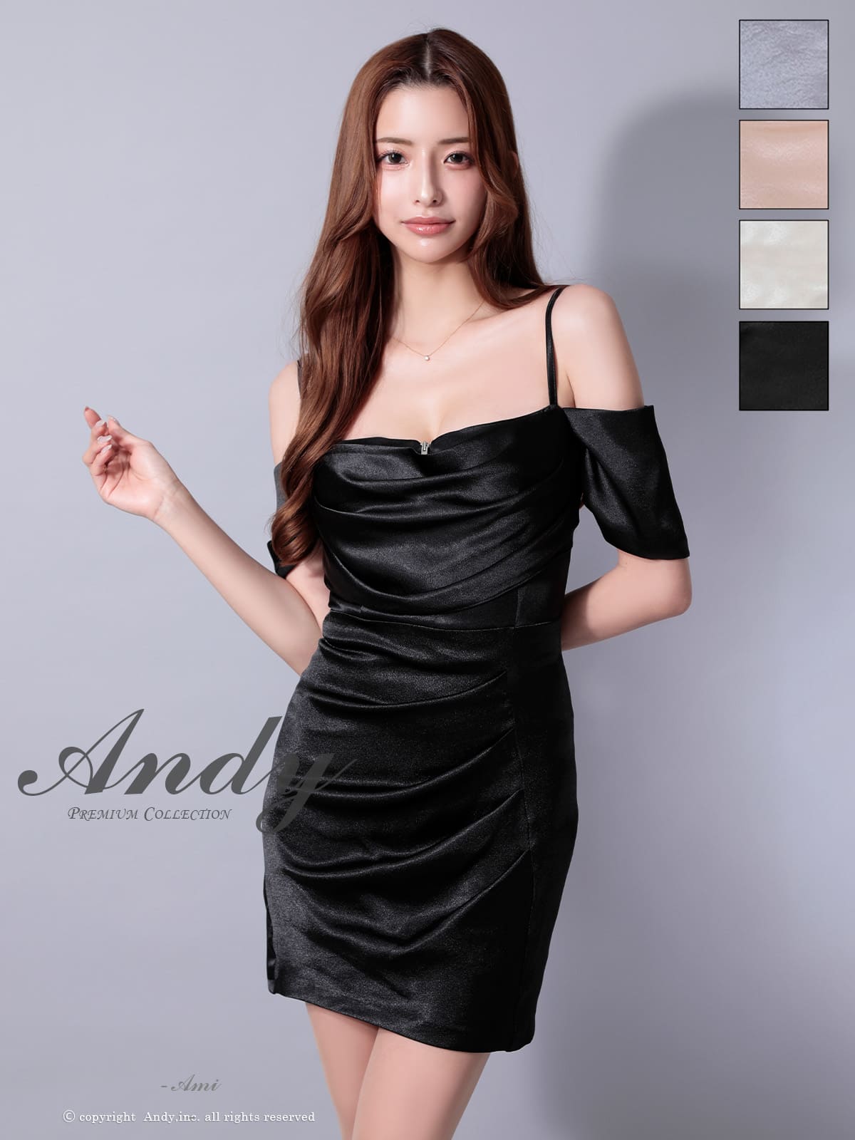 Andy アンディ 高級キャバドレスのカラーバリエーション画像2