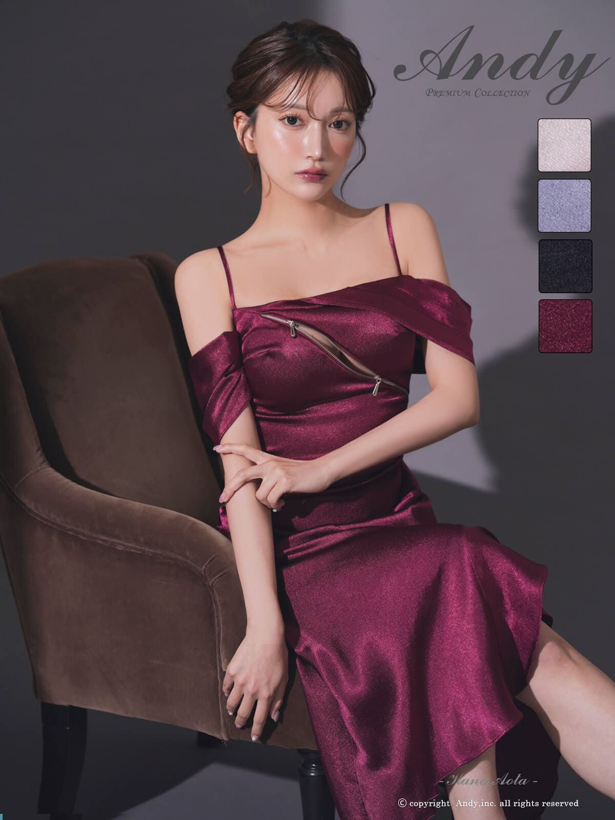 Andy アンディ 高級キャバドレスのカラーバリエーション画像2