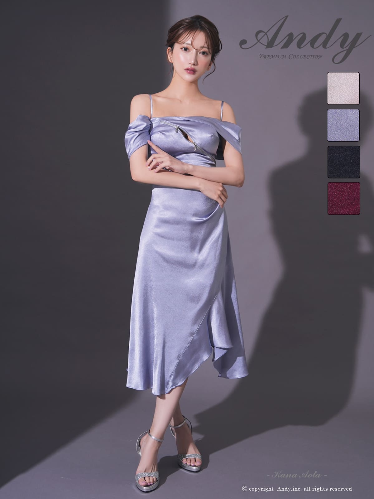 Andy アンディ 高級キャバドレスのカラーバリエーション画像2