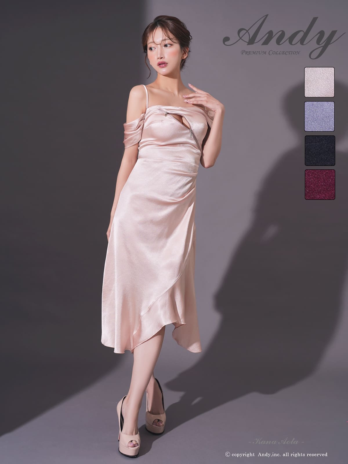 Andy アンディ 高級キャバドレスのカラーバリエーション画像2