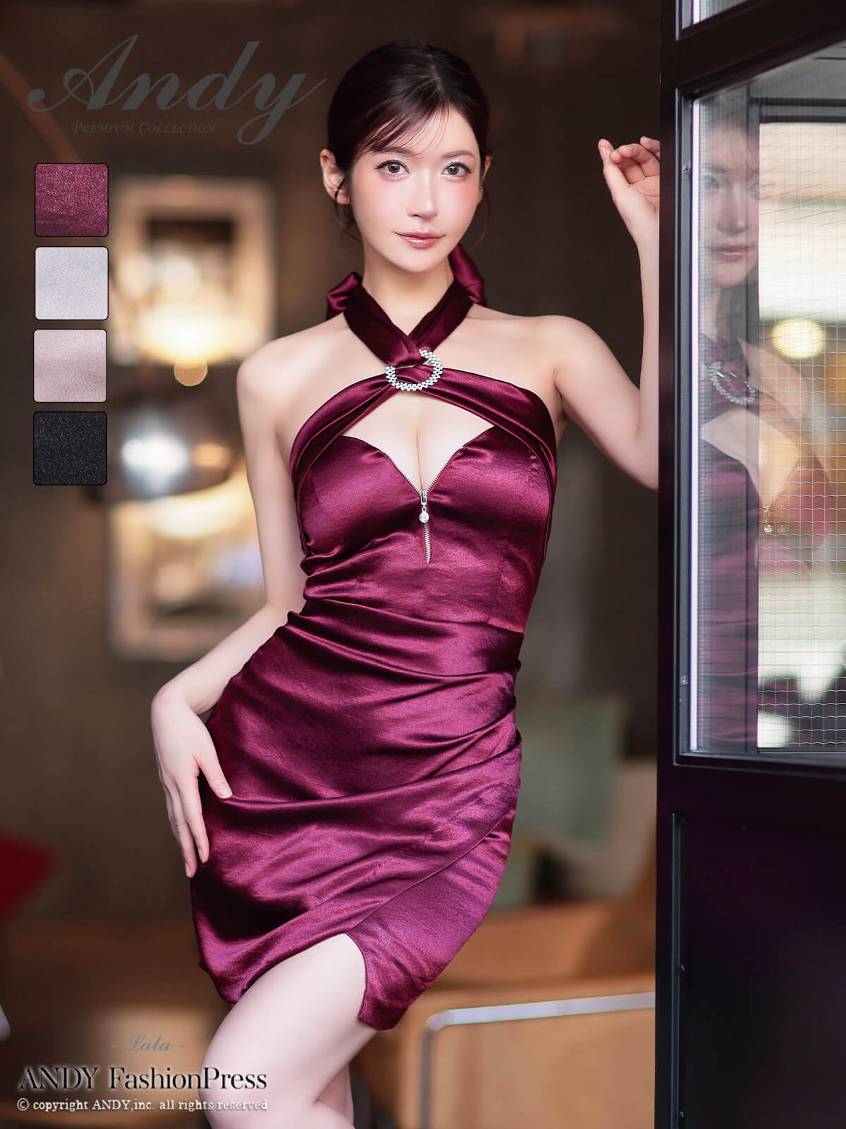 Andy アンディ 高級キャバドレスのカラーバリエーション画像2