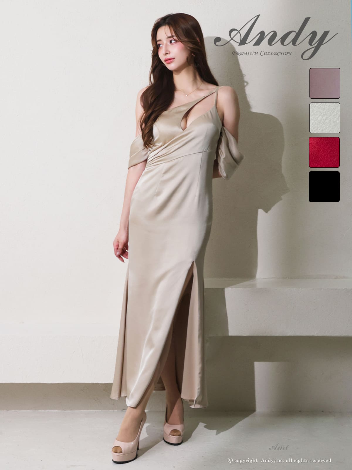 Andy アンディ 高級キャバドレスのカラーバリエーション画像2