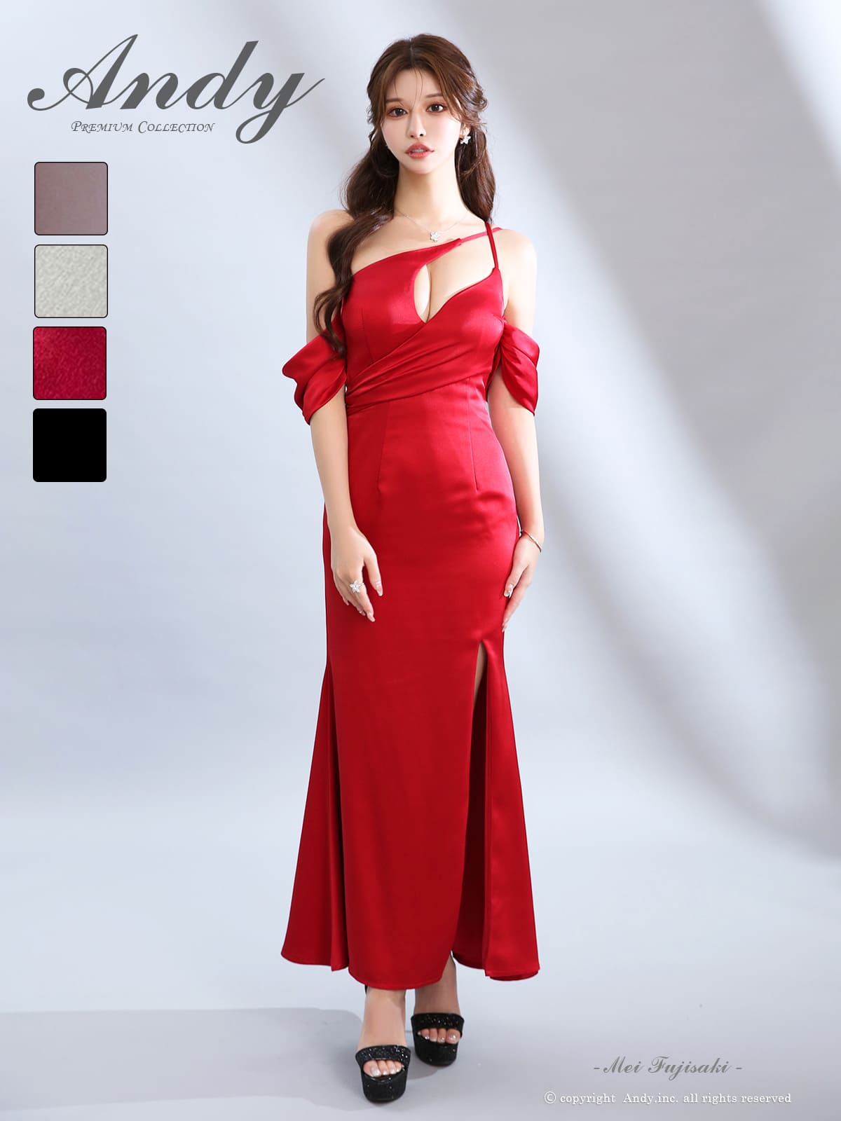 Andy アンディ 高級キャバドレスのカラーバリエーション画像2