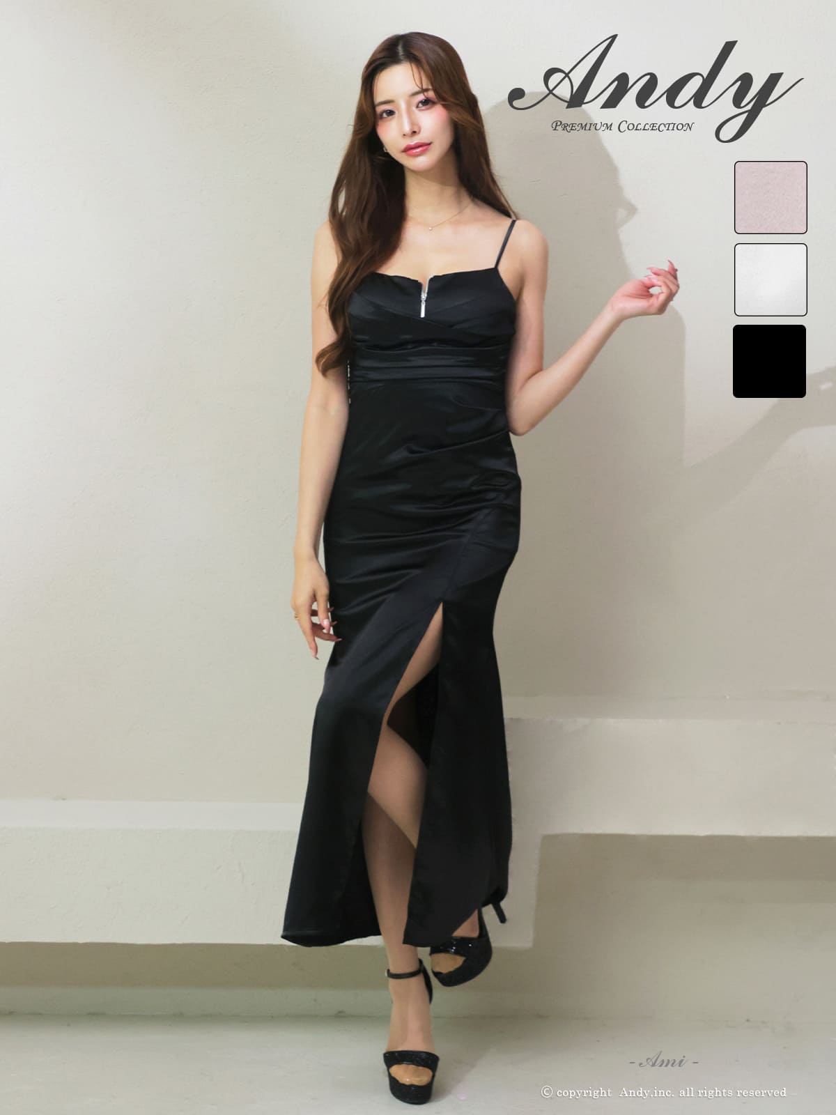 Andy アンディ 高級キャバドレスのカラーバリエーション画像2