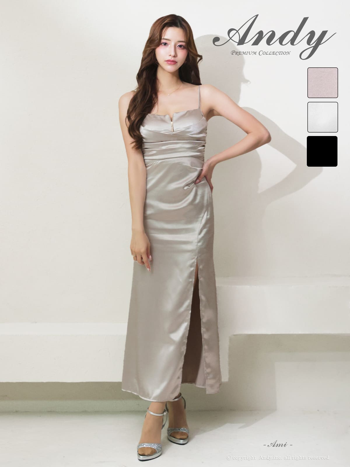 Andy アンディ 高級キャバドレスのカラーバリエーション画像2