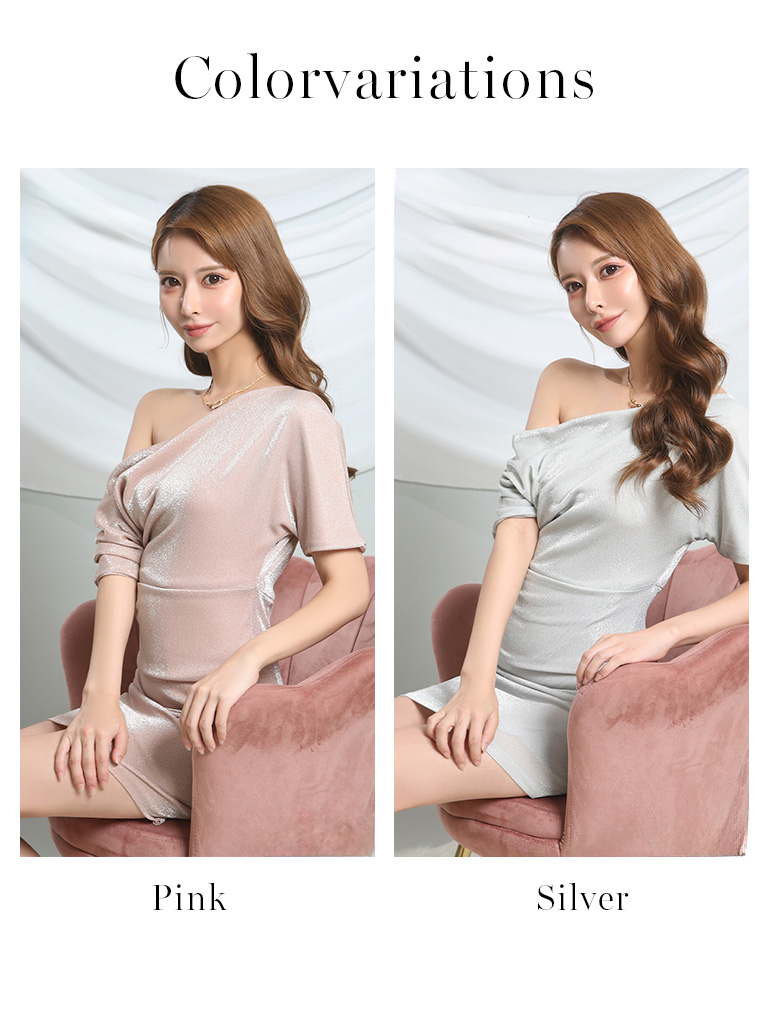 Andy アンディ 高級キャバドレスのカラーバリエーション画像2